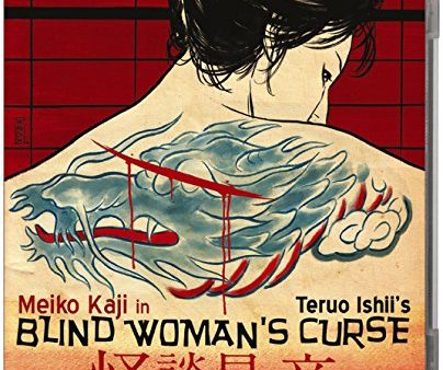 BLIND WOMAN S CURSE [BLU-RAY] [IMPORT] Cheap