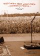 270 MILES FROM GRACELAND - LIVE FROM BONNAROO 2003 (2003) [IMPORT] For Discount