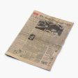 18th May 1943 - Dambusters Raid Daily Telegraph Newspaper Cheap