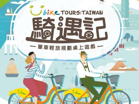 UBike Tour: Taiwan (Import) Hot on Sale