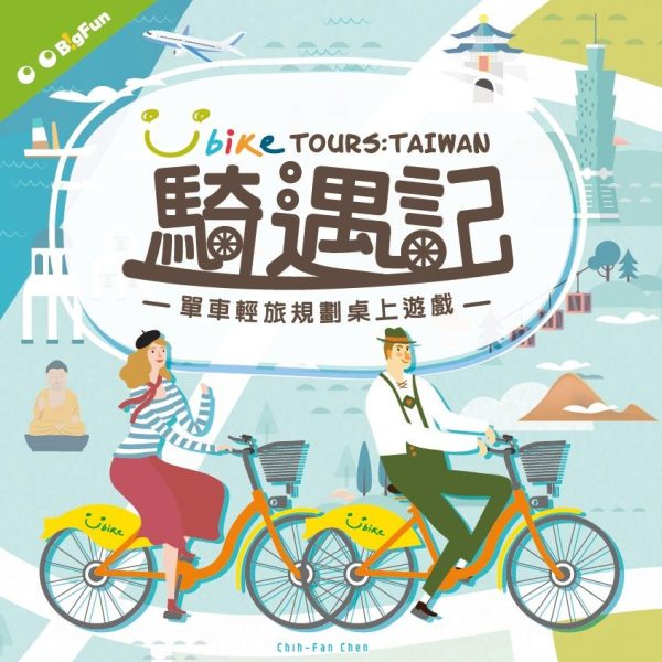 UBike Tour: Taiwan (Import) Hot on Sale