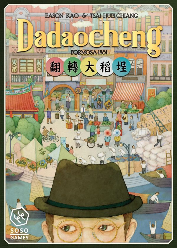 Dadaocheng (Second Edition) (Import) Online Sale