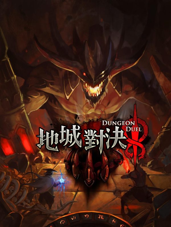 Dungeon Duel (Import) For Cheap